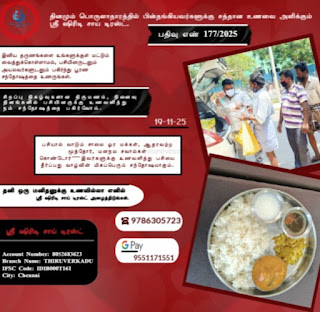 A Noble Mission to End Hunger: The Compassionate Work of Shri Shirdi Sai Trust