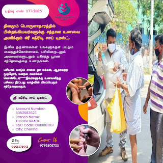 Nourishing Lives Through Food Donation – A Journey of Compassion by Sri Shirdi Sai Trust