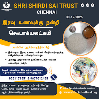 இரவு உணவு சேவை – மனிதநேயத்தின் உயரிய வெளிப்பாடு