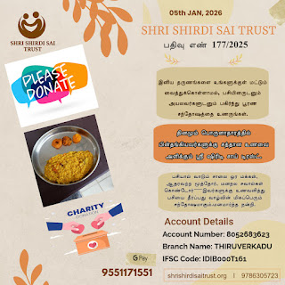 மூத்தவர்களுக்கு அன்பும் ஆதரவுமாக – ஸ்ரீ ஷிர்டி சாய் டிரஸ்டின் மனிதநேய சேவை