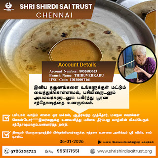 Serving Humanity with Compassion: The Mission of Shri Shirdi Sai Trust, Chennai