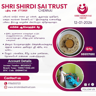 Annadanam Seva – The Greatest Form of Service