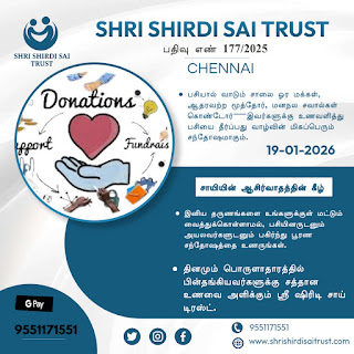 Serving Humanity Through Compassion: The Mission of Shri Shirdi Sai Trust