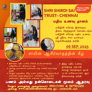 Annadanam Seva at Shri Shirdi Sai Trust – Chennai: Serving Humanity with Sai Baba’s Blessings