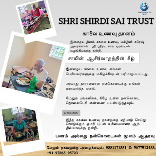 Morning Annadanam Seva at Amarar Sachithanandhan’s Home | Supported by Shri Shirdi Sai Trust