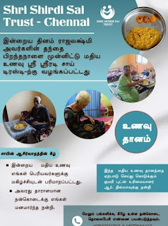 Spreading Love Through Food at Shri Shirdi Sai Trust – Serving with Compassion