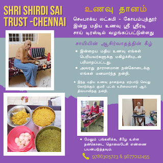 Feeding with Love, Serving with Faith: Annadhanam at Shri Shirdi Sai Trust