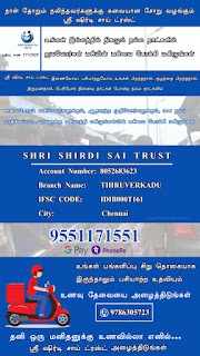 Spreading Happiness & Hope Serving Nutritious Meals with Love at Shri Shirdi Sai Trust