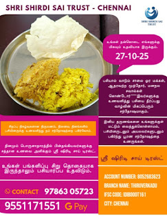 Serving with Love & Compassion: Shri Shirdi Sai Trust’s Daily Annadhanam Service